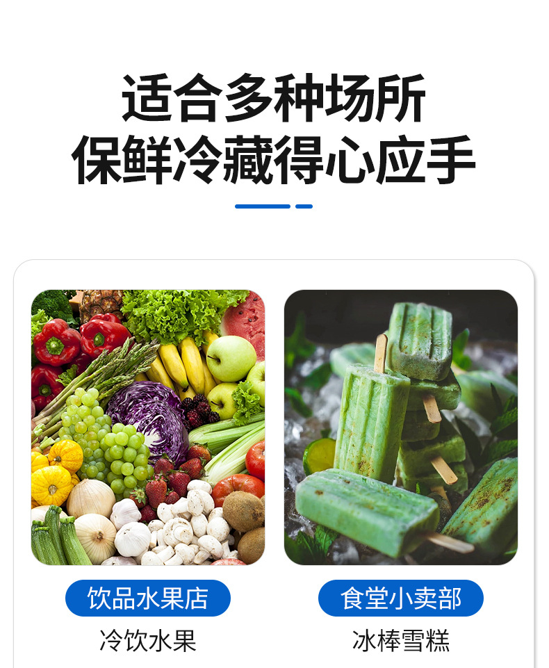 1-开版（冰柜）_07 - 副本.jpg