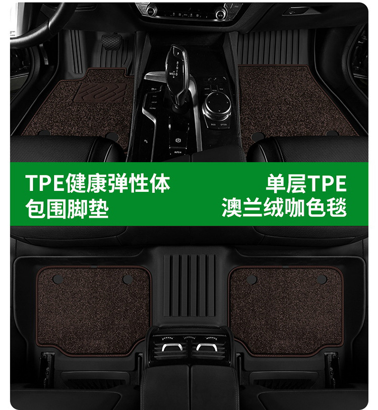 Suitable for Audi Tpe Car Floor Mats A6La4Lq5La3A5La7L Two- and Three-Box Models Q3Q6Lq5Q7Q8 Car Floor Mats E