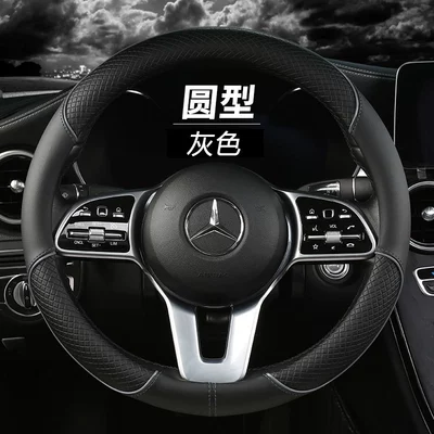 Matching Steering Wheel for All | Steering wheel cover - xh-f01-black-gray-round-38