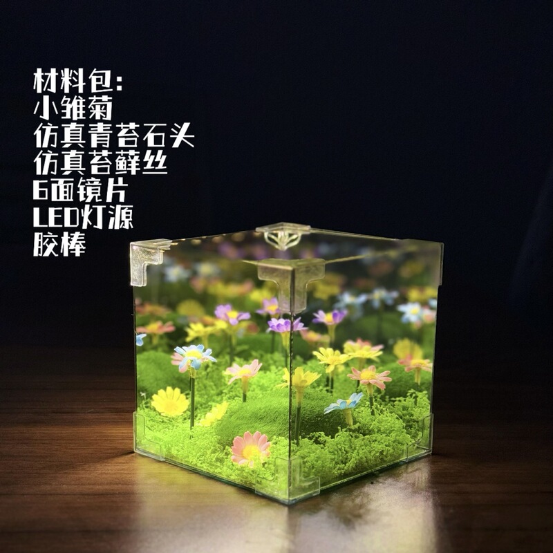 绿野春日蝴蝶魔方小夜灯 diy材料包送女生女朋友闺蜜情人节小礼物|undefined