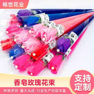 Single soap pearl rose fake flower Valentine's Day Teacher's Day store celebration activities creative small gift carpet supply