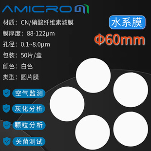 60mm �����w�S�؞VĤ CN΢�מVĤ ���������������^�VĤ ˮϵĤ