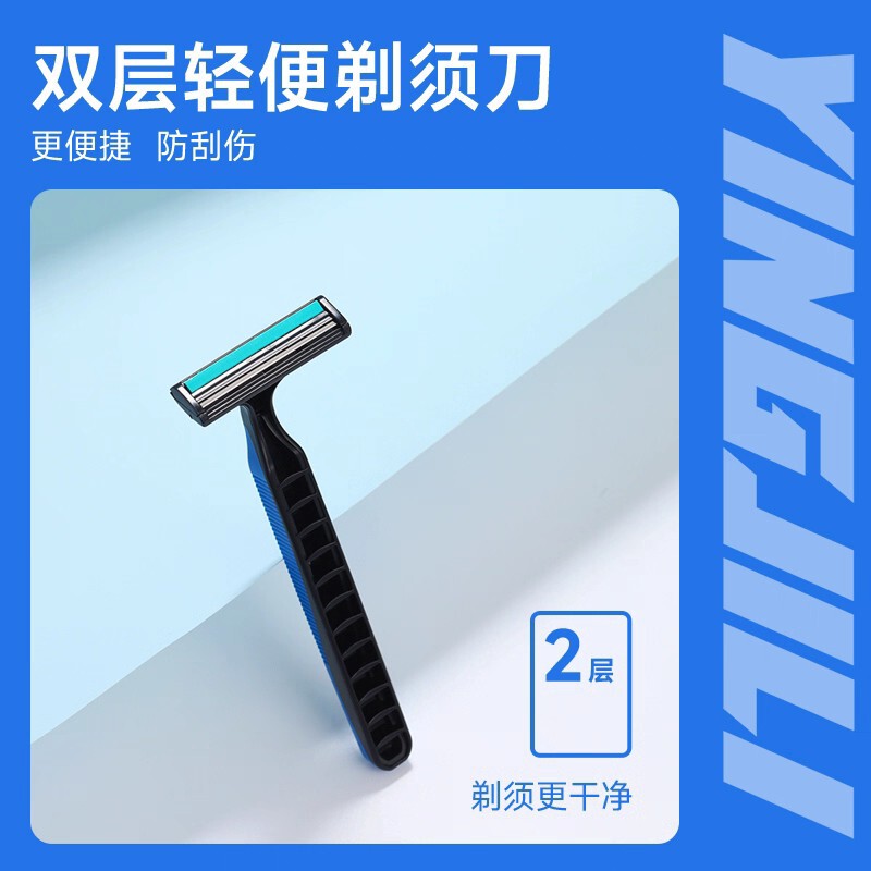 Yingji Shaver Ys-221 (4) Men's Double-Layer Lubricated Lightweight Knife (Pack of 4) Yingji Shaver Ys-221 (4) Men's Double-Layer Lubricated Lightweight Knife (Pack of 4)