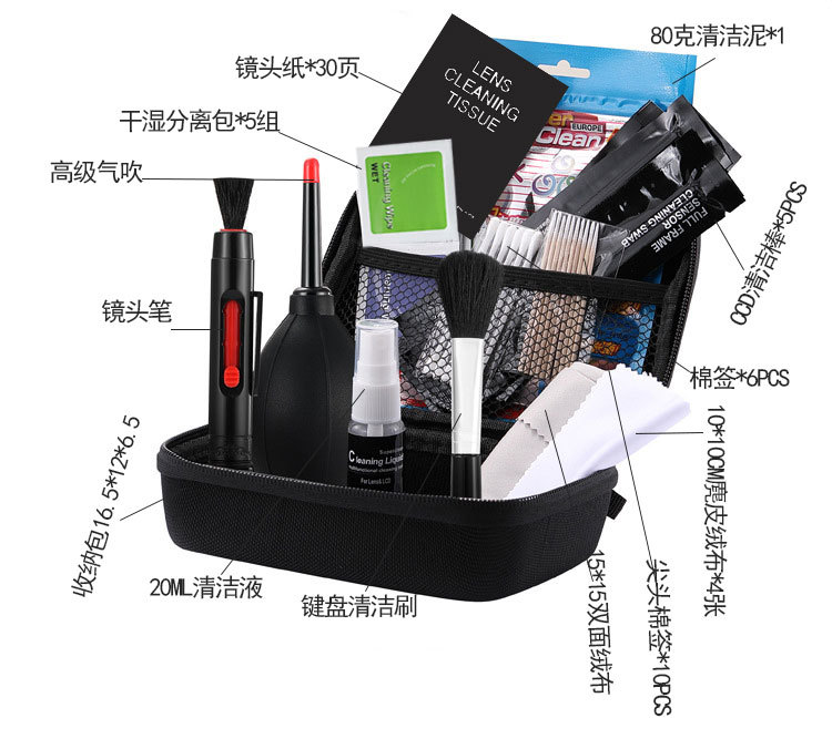 Kit de limpieza para cámaras digitales DSLR, para sensor, espejo y lentes, herramientas especializadas