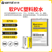 TPUճABSz𤄩͸ճPCzƤzˮPVCzճ