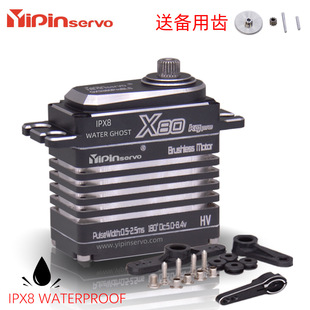 YIPIN�߼���ˮ���ֶ�CX80KG pro�oˢ늙C��Ť��RCģ��܇���I����