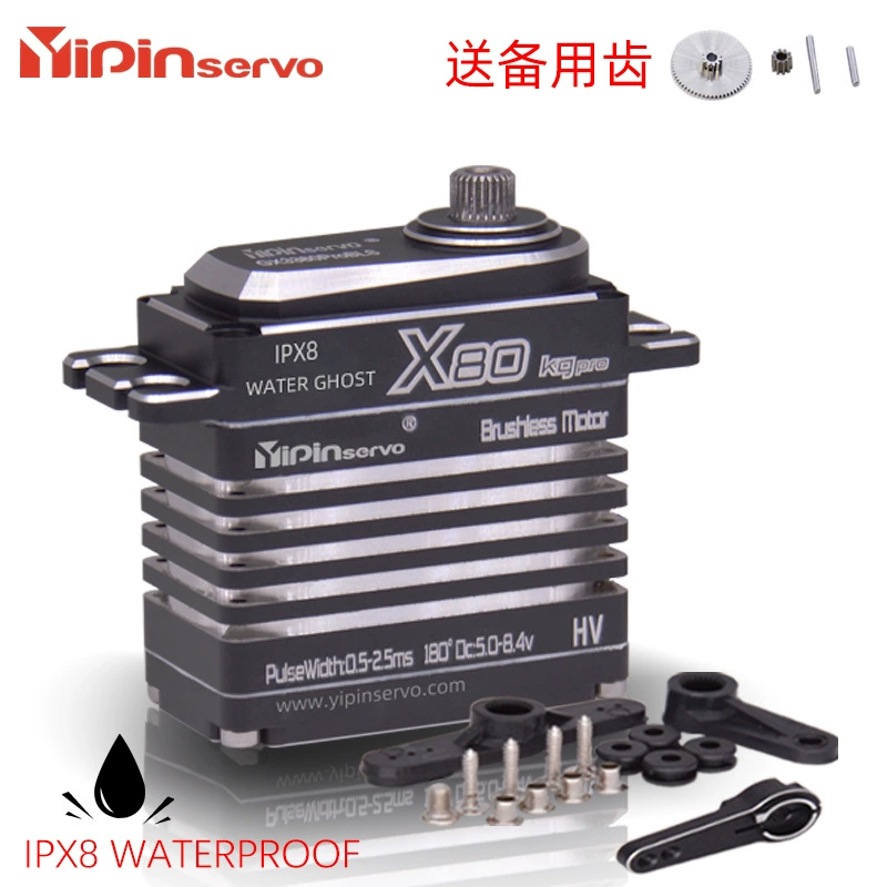 YIPIN усовершенствованный водонепроницаемый цифровой рулевой механизм X80KG Pro бесщеточный двигатель с большим крутящим моментом RC модель автомобиля промышленного класса руль