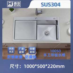 ���S���l�N��304���P��ֹ�ˮ��10050����ϴ������������ˮ��