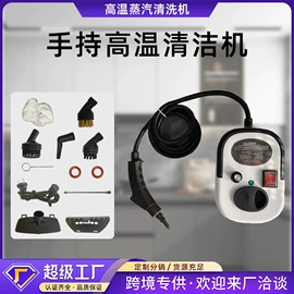 卷发/直发器;咖啡杯;蒸汽清洁机