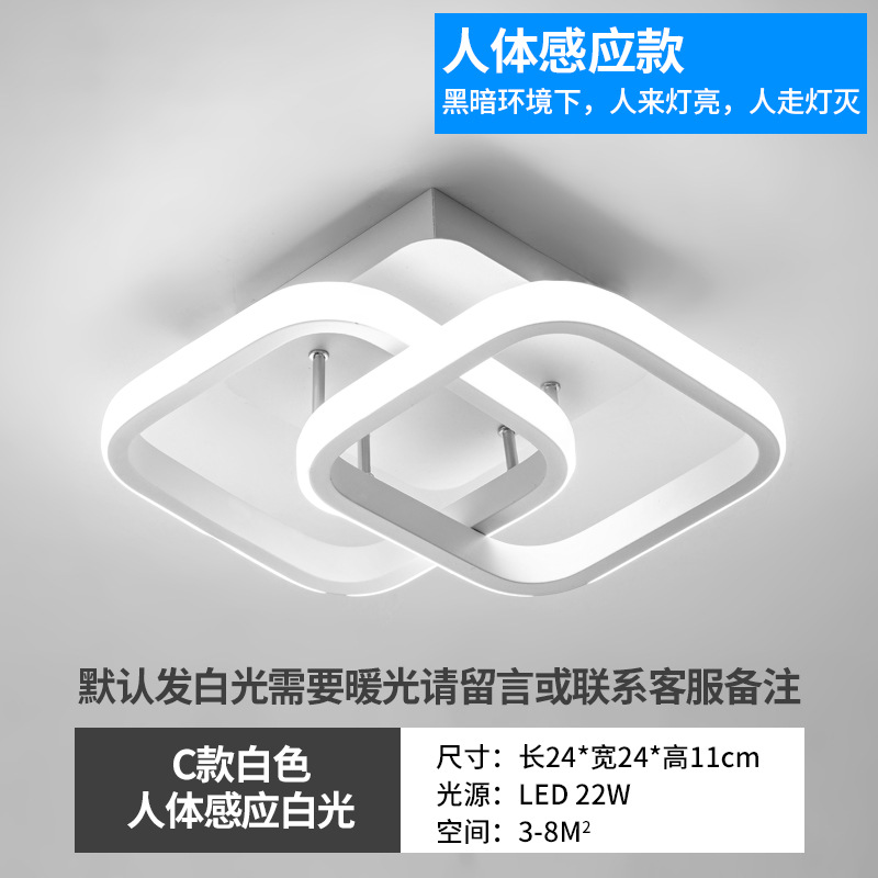 Cuerpo humano inducción entrada luz pasillo luz escaleras guardarropa balcón luz de techo moderno minimalista