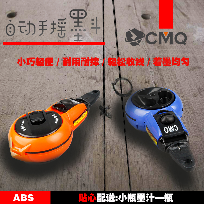 kt自动卷线墨斗粉斗木工手摇划线器弹线画线装修手动工具打线