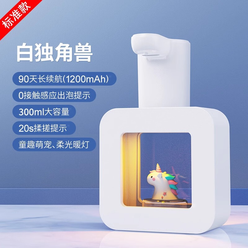 soip cube 自動手指消毒機は泡を生成し、壁に取り付けられたスマート誘導式スマート手指消毒機を生成します。|undefined