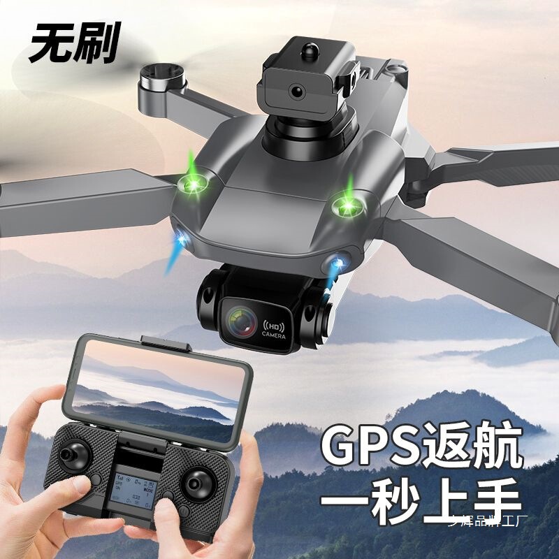 自動障害回避航空撮影無人機8kハイビジョンリモコンディスプレイ飛行機成人玩具gps航空機|undefined