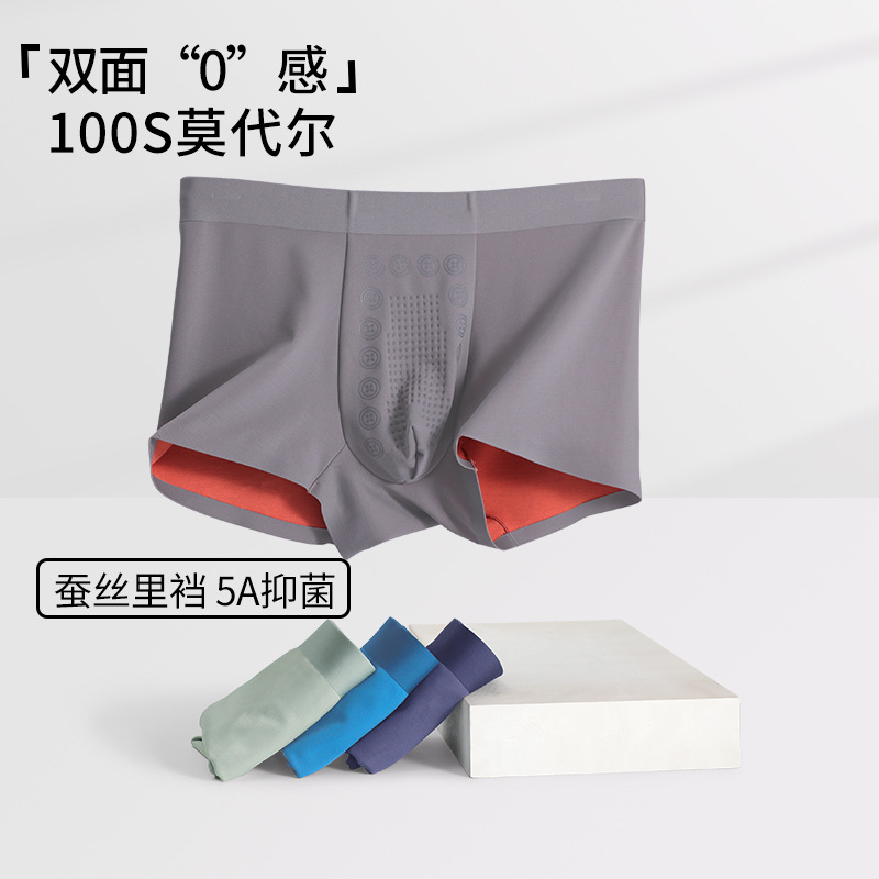 100 double-sided modal men's boxer briefs men's 5A antibacterial silk crotch men's breathable sports boxer shorts