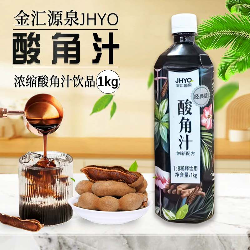 Диньхуйцюань Тамаринд Напиток с концентратом Домашний напиток Коммерческий домашний кейтеринг ингредиенты для молочного чая 1 кг