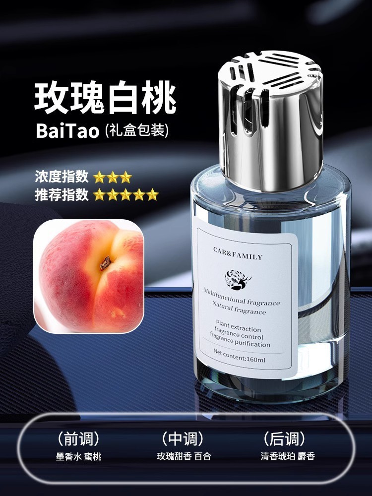 [newly launched] rose white peach [160ml super large capacity]