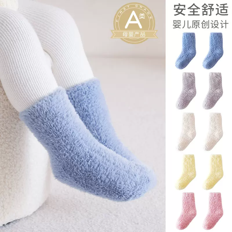 2025秋冬加绒加厚婴儿袜子新生儿狐狸毛宝宝无骨中筒儿童毛圈童袜
