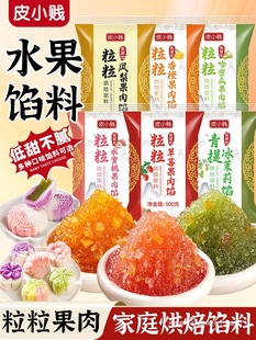 ˮ��ζ����W������ɽ髼t���P����ܹϲ�ݮâ����Ƥ�W������ɽƤ