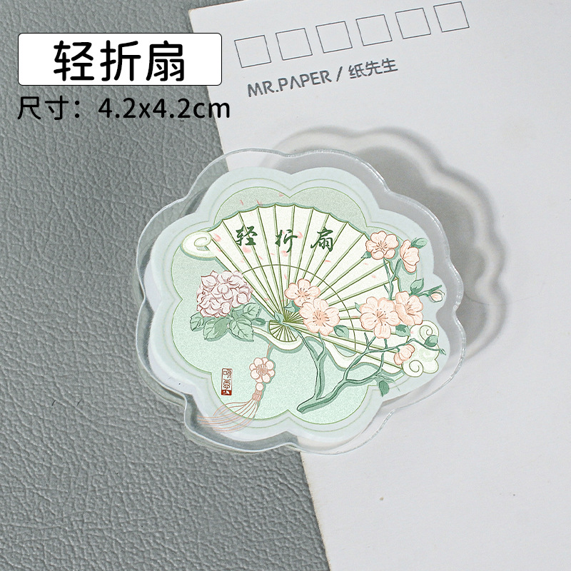 고대 스타일 PP 클립 [가벼운 접는 부채]