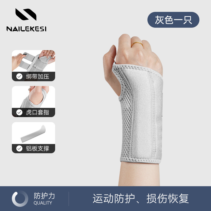 Gris, mano derecha solo