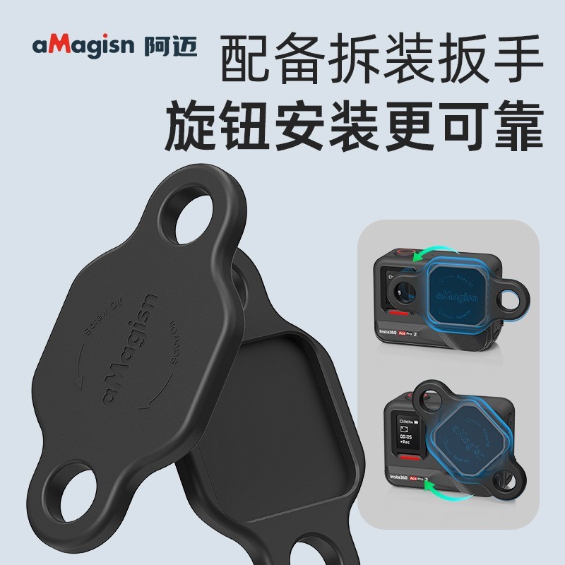 aMagisn阿迈Insta360 AcePro2镜头防水滤镜ND减光CPL偏振UV镜配件|undefined