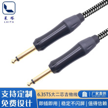 6.35TS�D1/4Ӣ��6.5mm�����W�����{��̨���~HIFI�o�����������l��