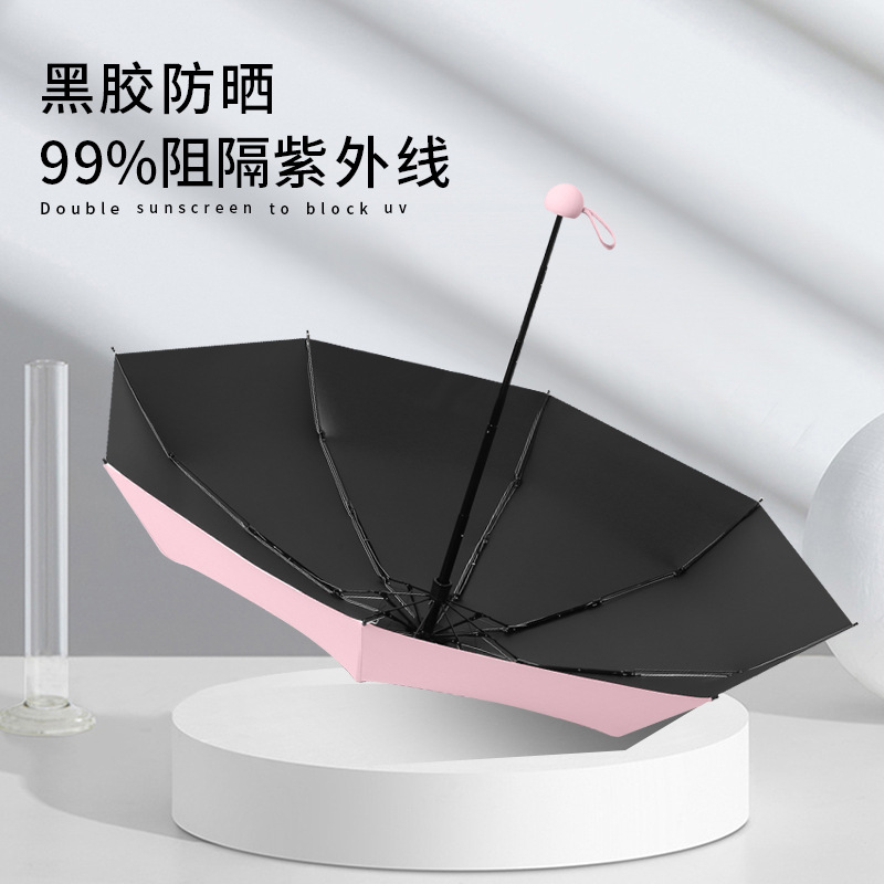 Paraguas de sol paraguas cinco veces protección solar de ocho huesos protección solar protección UV protección ultraligera pequeña cápsula plegable soleada y lluviosa paraguas publicidad paraguas