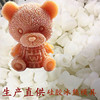 Produce customized Red Coffee Hikuma silica gel mould DIY chocolate Little Bear Ice block mould Mousse Cake mold