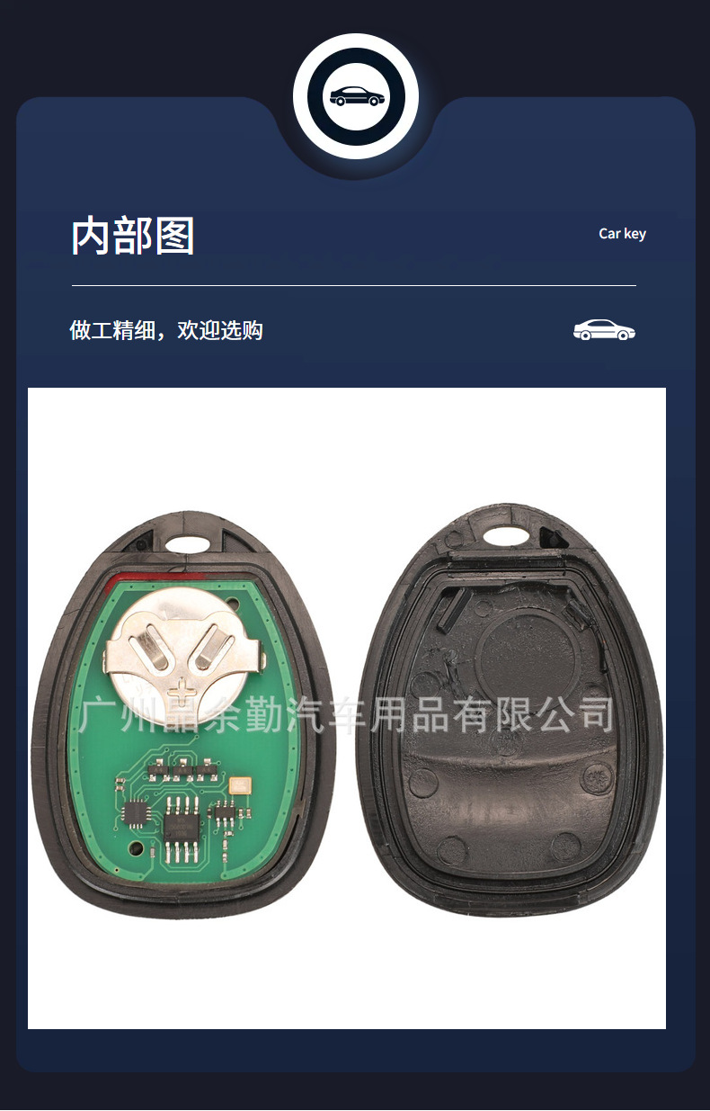 KOBGT04A suitable for Chevrolet 3 key 4 key 5 key 6 key split Buick remote control car key frequency 315
