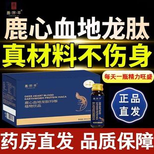 ����ƽ¹��Ѫ�����Ĭ���ֲ���ƷС�{ƿ�ڷ�Һ���S���ļt��ݮ��Ʒ