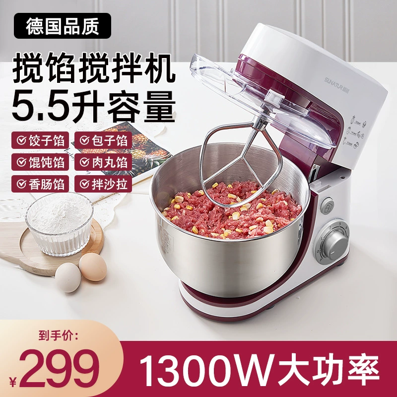 Shunan мясная начинка коммерческая автоматическая машина для приготовления вареников