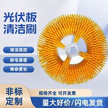 电动光伏板清洁刷屋顶太阳能广告牌手持机械圆盘刷干洗水洗毛刷辊