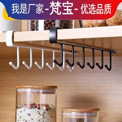 Seamless kitchenware card holder organizer rack clothes hook hooks a row of long artifact hook rack nail-free daily necessities wardrobe