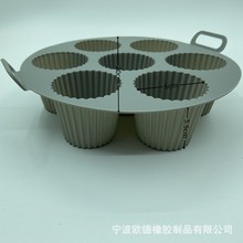 新款空气炸锅硅胶烤盘Air fryer silicone pot空气炸锅硅胶烧烤盘