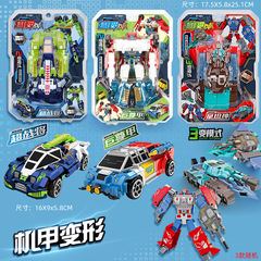 Boy's Transformation Toy Model Car King Kong Robot Assembled Armor Fit Gift Box Gift Street Stall Toy