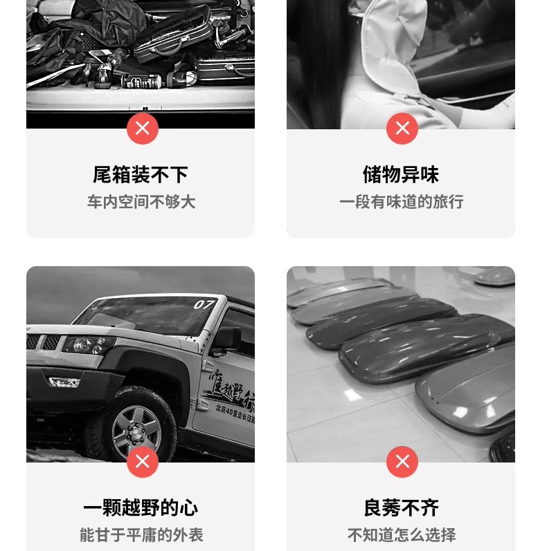 Car Roof Luggage Box Suv Sedan Business Car Mpv Universal Roof Box Off-Road Vehicle Roof Box Large Capacity