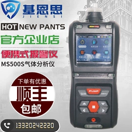 气体检测仪;其他气体分析;氧气检测仪