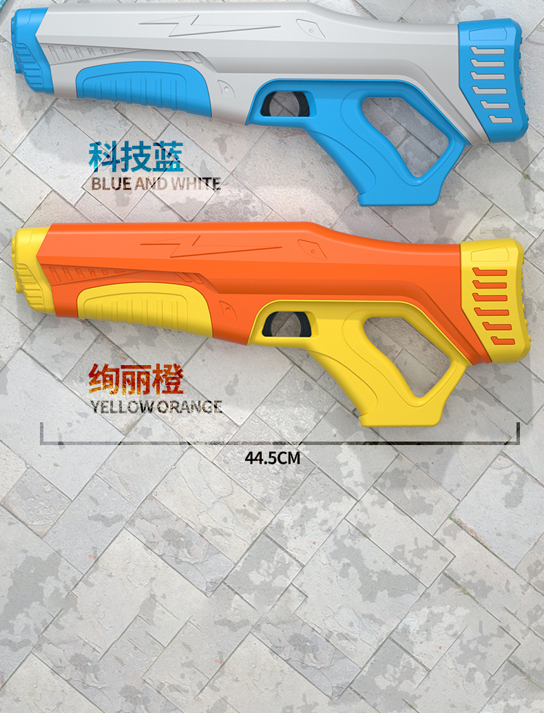 水枪详情_09