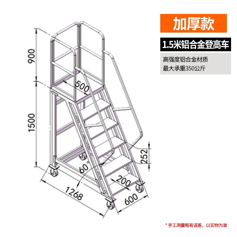 アルミ合金踏み台船工場原子力発電アルミ合金踏み台滑り止め工業プラットフォームはしご移動階段ガードレール付き|undefined