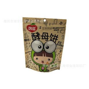 Custom Kraft Paper Window Stand up Pouch Custom Kraft Paper Window Stand up Pouch Tea Packaging Bag Manufacturer