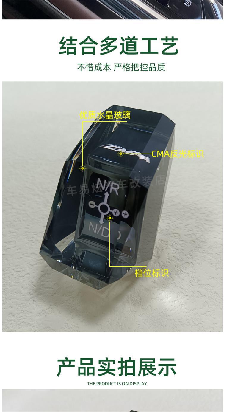 21-24 Models Xingyue L Modified Crystal Gear Knob, Smart Gear Shift Head, Gear Lever Cover, Crystal Knob, Interior Decoration Accessories