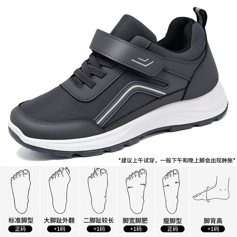 Zapatos de mujer, zapatos para caminar para parejas de primavera, zapatos deportivos cómodos de suela blanda, zapatos para madres de mediana edad y mayores, zapatos casuales de malla transpirable
