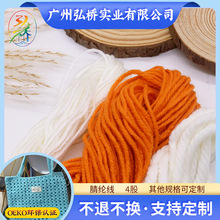 �����˲��Q�����l4��ȫ��]���� ��]ë�� �ֹ��������|�������