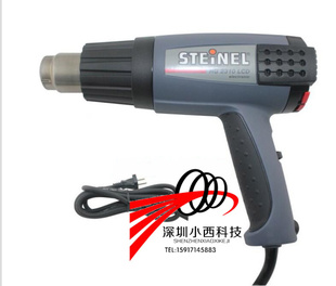 Wholesale sidenli STEINEL HG 2310 air gun digital temperature regulating 3483 hot air gun