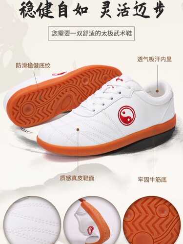 Chenjiagou Spring and Autumn Tai Chi Shoes with Cowhide Sole, Soft Sole Tai Chi Shoes, Martial Arts Shoes, Taekwondo Doorball Breathable Sports Shoes