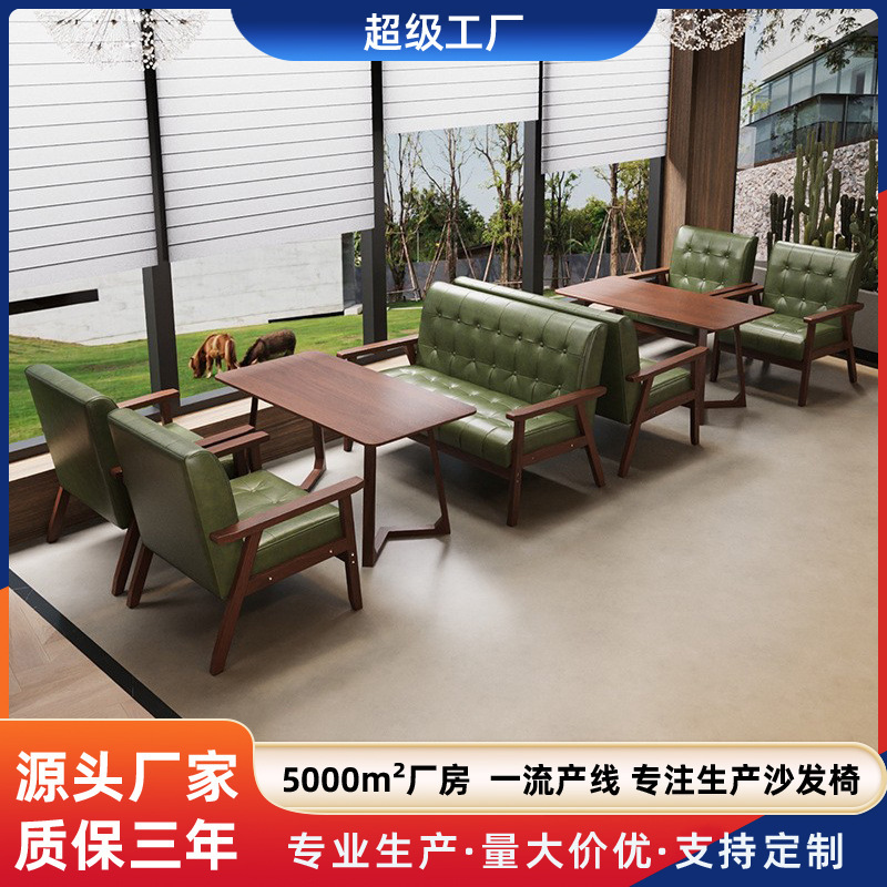 Retro-Style Cafe Table and Chair Set, Seating Area, Reception and Negotiation Chairs, Leisure Chairs, Milk Tea Shop Sofa, Single and Double Seats