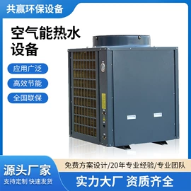 节电设备;换热制冷空调;其他节能设备