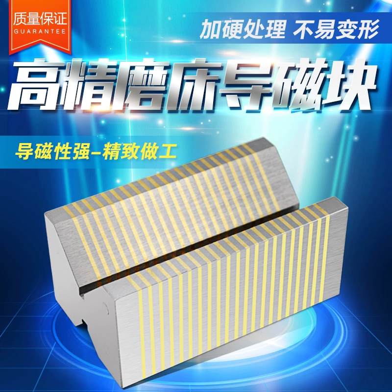Магнитный блок/магнитный направляющий блок 335B 36 В 37 В V-образный магнитный направляющий блок тонкий магнитный направляющий блок шлифовальный станок магнитный направляющий блок