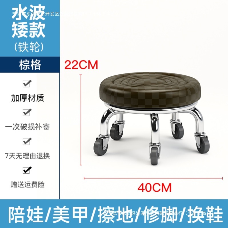 Express Sorting Stool Massage Universal Wheel Low Stool Pedicure Chair Swivel Chair Small Stool with Wheels Labor-Saving Pedicure Stool Backrest