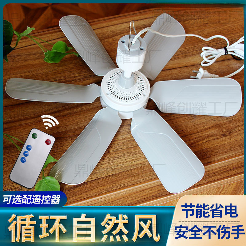 小吊扇学生宿舍蚊帐静音风扇床上迷你家用电风扇大风力|undefined